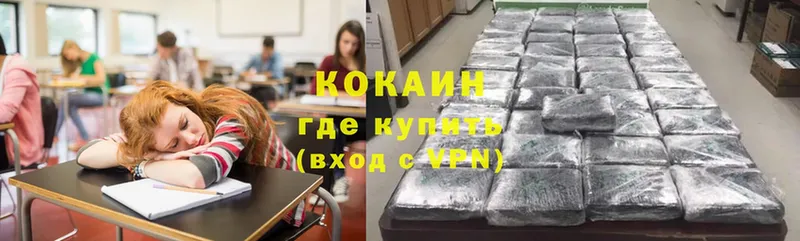 shop клад  Болгар  Cocaine Fish Scale 